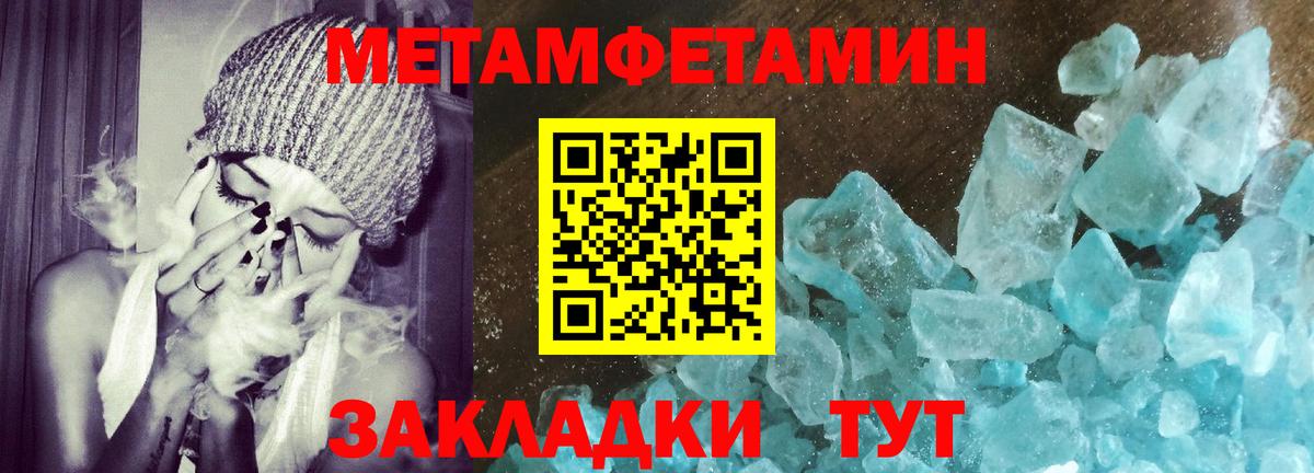 Санкт-Петербург  АМФЕТАМИН VHQ  Вход с VPN 