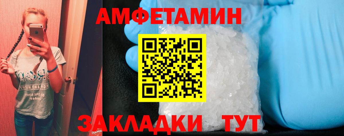 АМФ Premium Санкт-Петербург