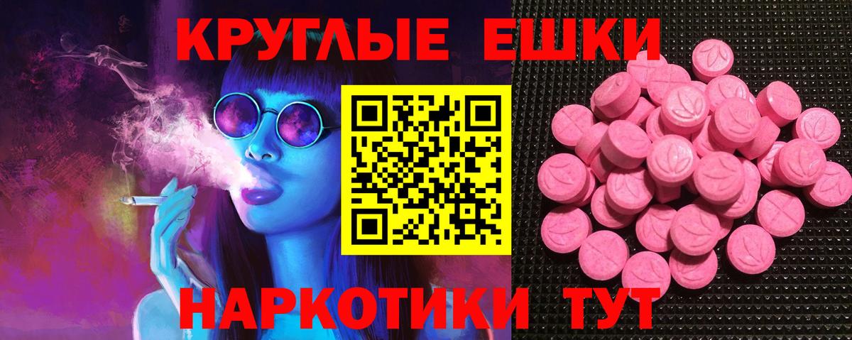 ЭКСТАЗИ Philipp Plein  ЭКСТАЗИ  Вход с VPN  Санкт-Петербург  blacksprut ТОР  Ecstasy TESLA 