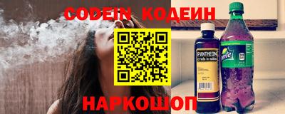 альфа пвп VHQ Партизанск