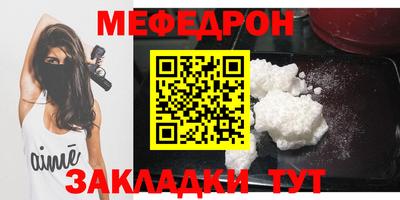 мдма Первоуральск