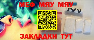 мдма Первоуральск