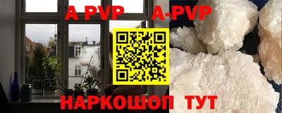 герыч Пенза