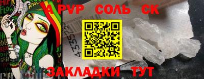 альфа пвп VHQ Партизанск