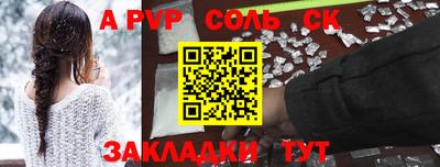 герыч Пенза