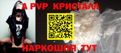 альфа пвп VHQ Партизанск