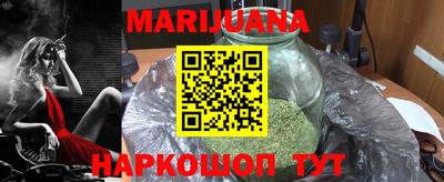 герыч Пенза