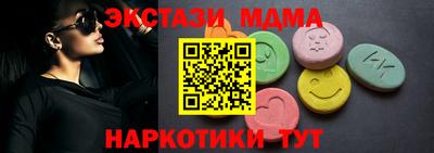 мдма Первоуральск