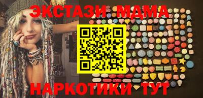 мдма Первоуральск