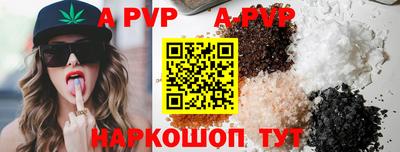 герыч Пенза