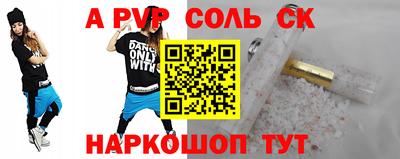 мдма Первоуральск