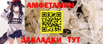 герыч Пенза