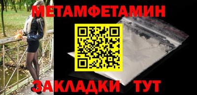 герыч Пенза