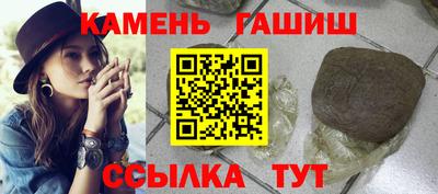 герыч Пенза