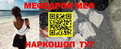 альфа пвп VHQ Партизанск