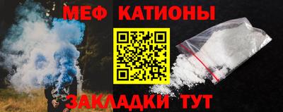альфа пвп VHQ Партизанск