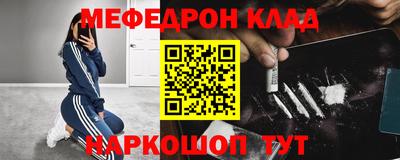 альфа пвп VHQ Партизанск