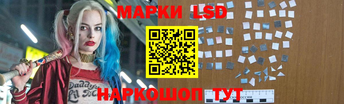 Санкт-Петербург  Лсд 25 экстази ecstasy  Лсд 25 экстази  ЛСД экстази кислота  Вход с VPN 
