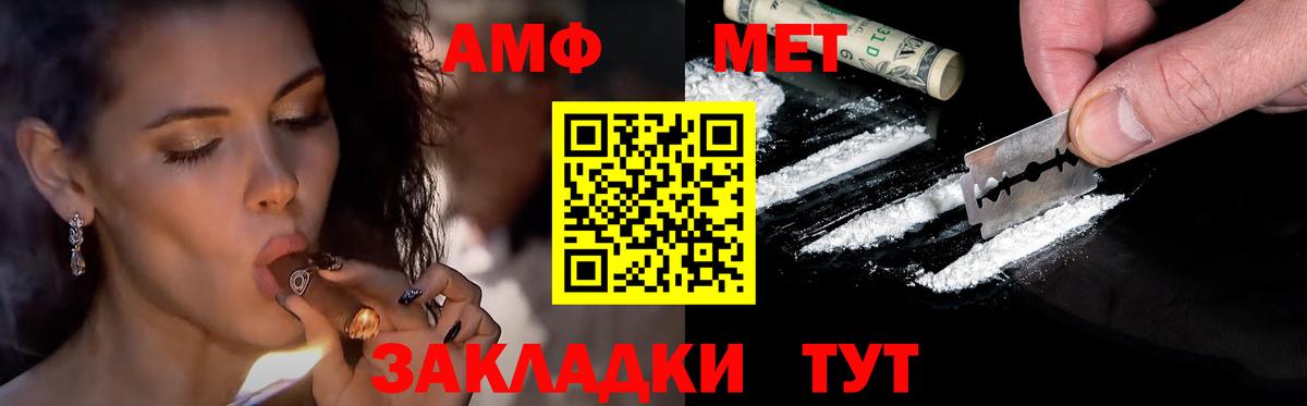 Первитин кристалл Санкт-Петербург