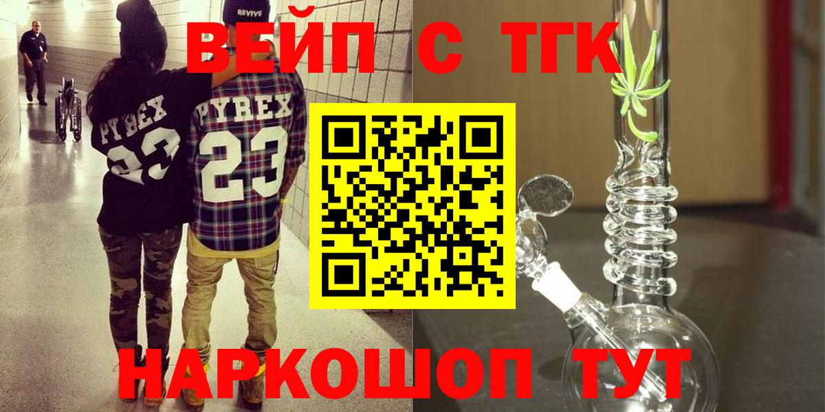 Санкт-Петербург  ТГК концентрат  Дистиллят ТГК Wax  Вход с VPN 