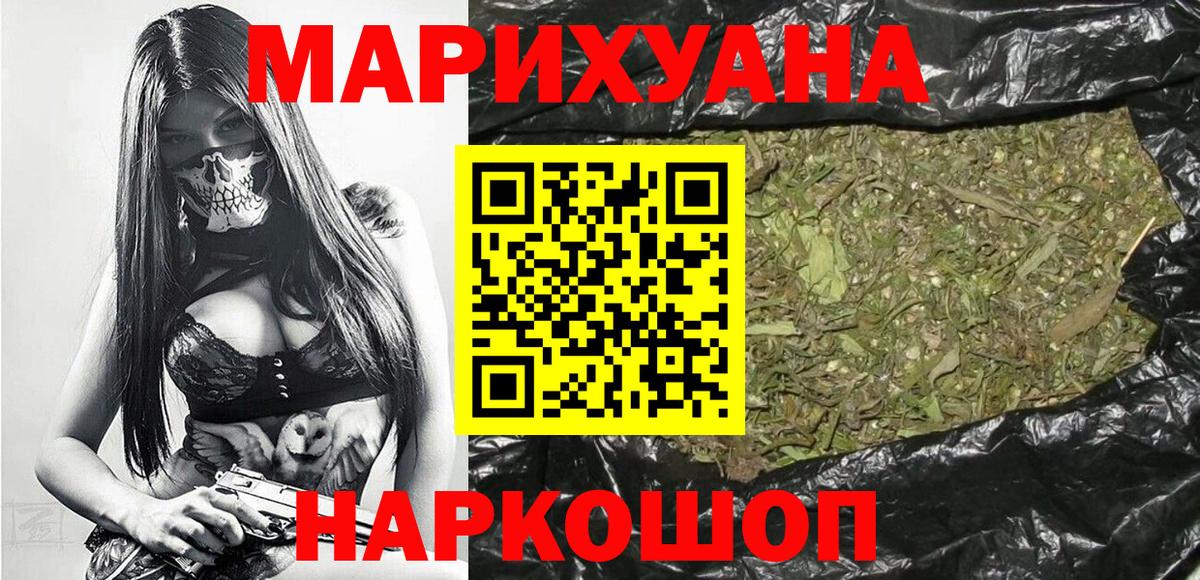 Санкт-Петербург  Бошки марихуана Bruce Banner  Марихуана марихуана  Вход с VPN  Бошки марихуана AK-47 